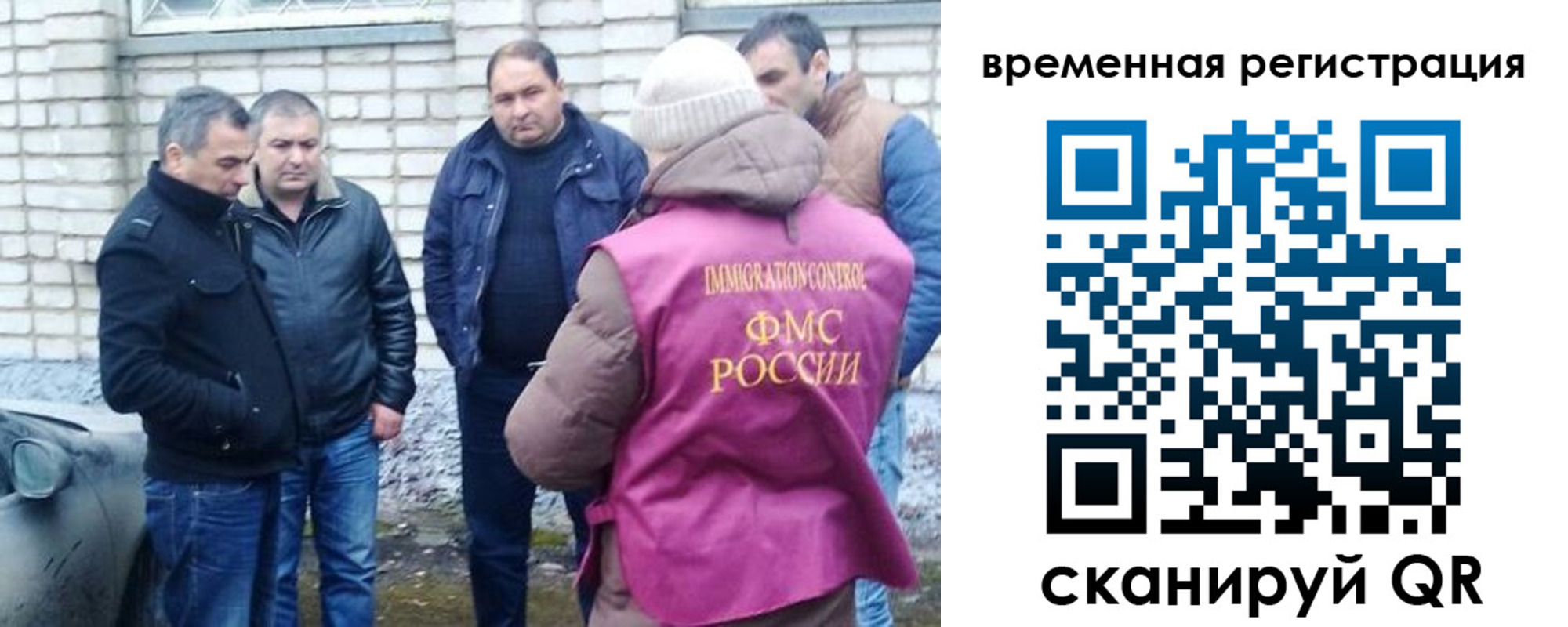 прописка в Дубне