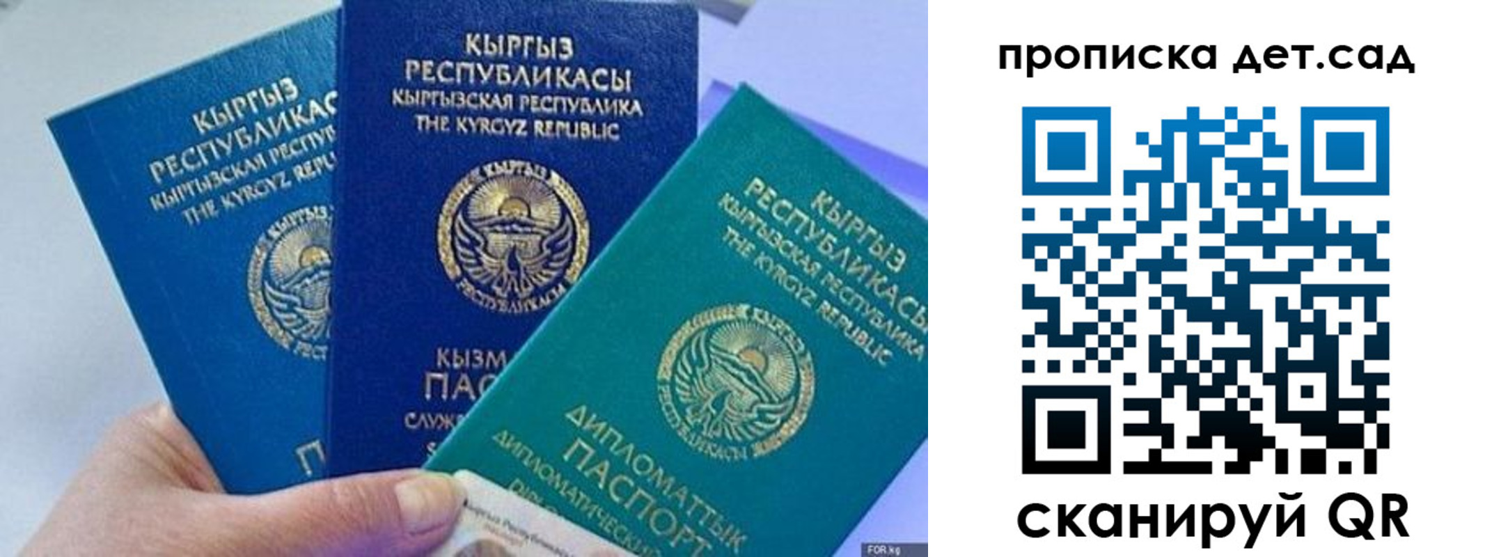 где прописаться в Дубне