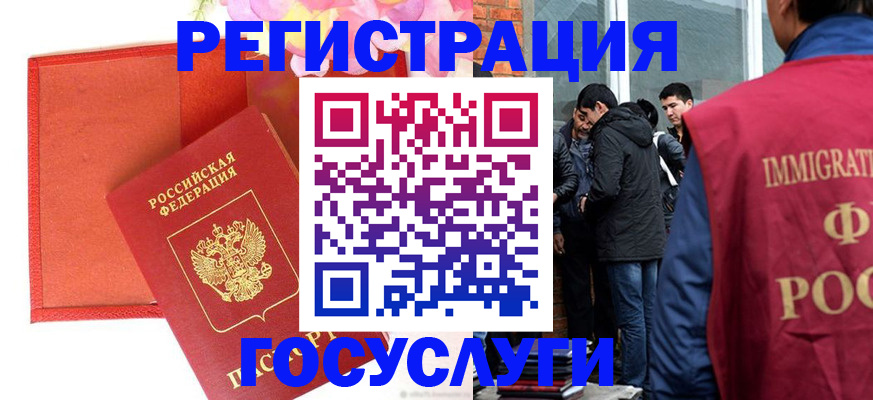 регистрация для школы в Дубне