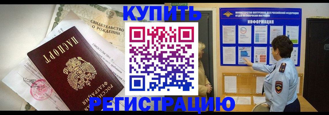 форма 3 в Дубне